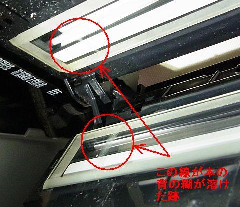 これがひどくなると当然画質も悪くなる。