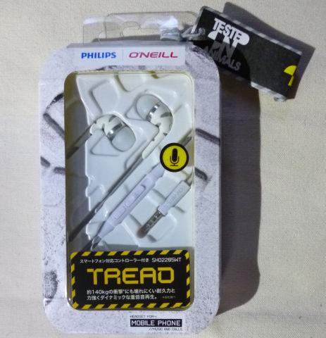 表側は、イヤホンが埋め込まれているトレーまで靴跡がついているw