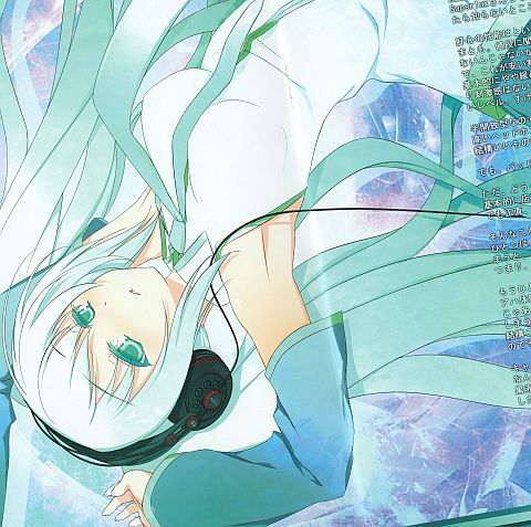 例えばこの初音ミクはないンだけれど...←気になるww