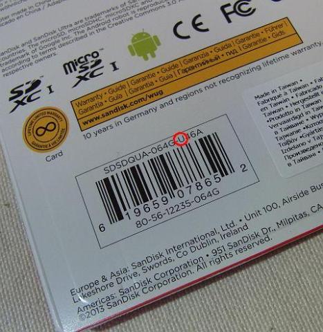仕様地記号は「U」