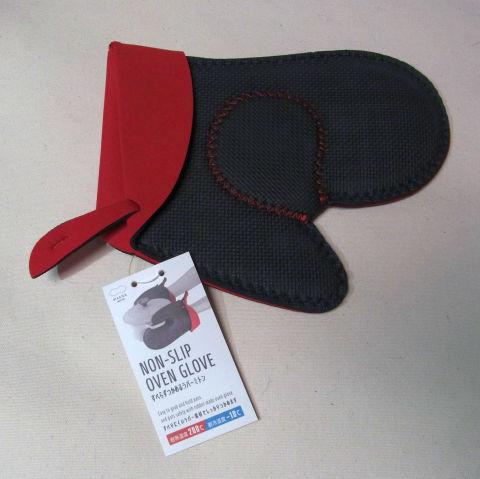 ラバー系素材なので厚みがあります