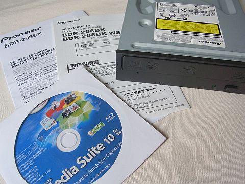 CyberLink製って押しが強すぎるのがキライ><