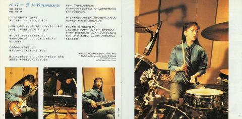 いろんな楽器に挑戦