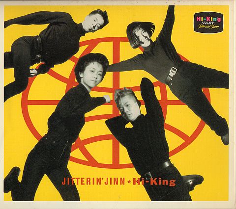 レトロな装丁がたまらない