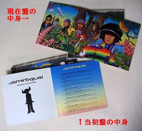 でも実は配置が換わっただけだったりして(^^ゞ(^^ゞ