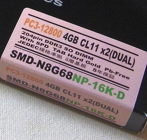 5年保証のBOX品、1ヶ月の相性保証もつく。