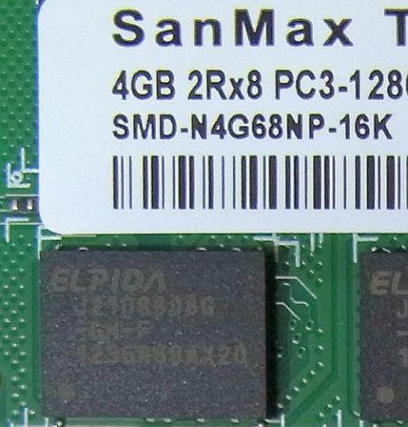 最後の国内ブランド、Elpida