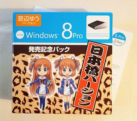 後ろに隠れている薄い厚紙のケースが「本体」だとは誰も思わない造り