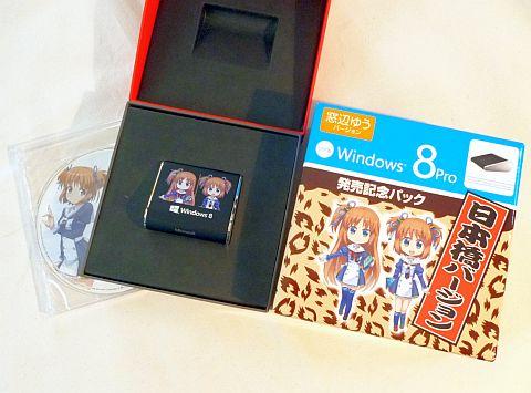 建前上こちらが「付属品」