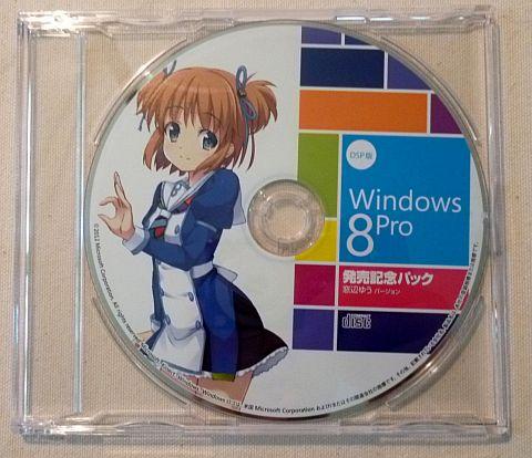 なんか姉の方が幼いな