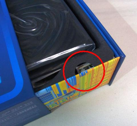 この明かりセンサーがトリガー。