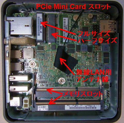 こっちからはCPUは見えない。
