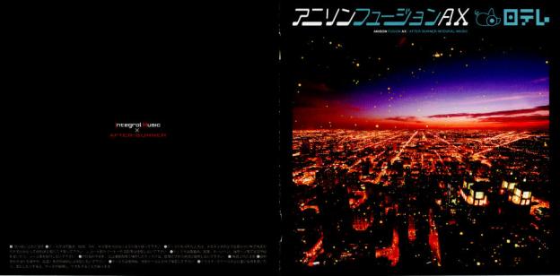 ジャケットにはプレイヤーやキャラクターは一切登場しません。