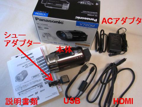 そもそもケースがミラーレス一眼並み