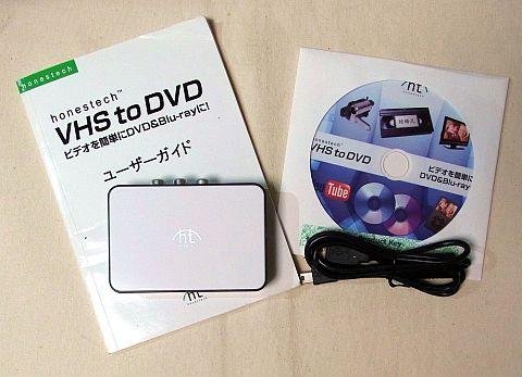 説明書とキャプチャボックス、USBケーブルとインストールCD