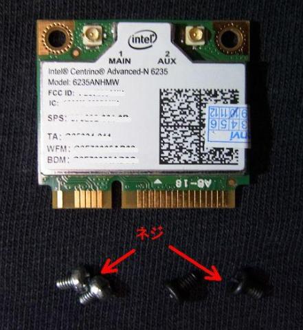 バルク品のため本体のほかの付属品はネジ2組のみ。