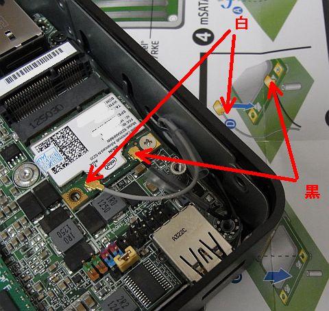 説明図と見比べながら接続。