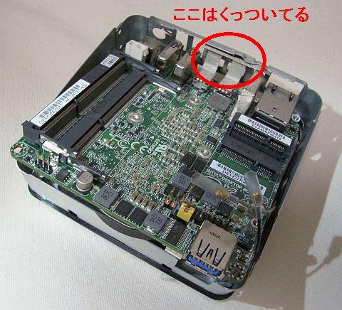 破らないように剥がす。