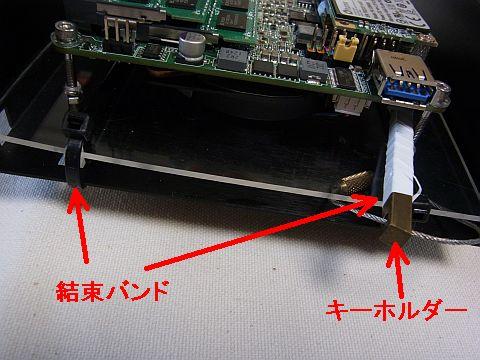 ボディに留めているのは結束バンド。