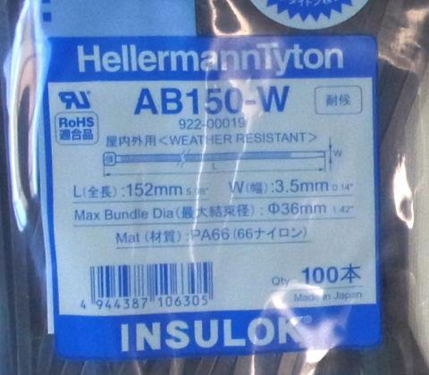 全長152mm、3.5mm幅