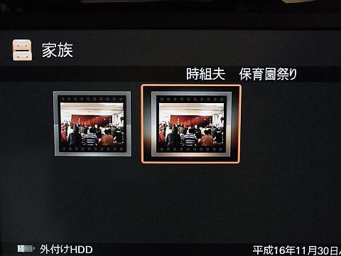 PCでリネームするときちんと漢字も使える。