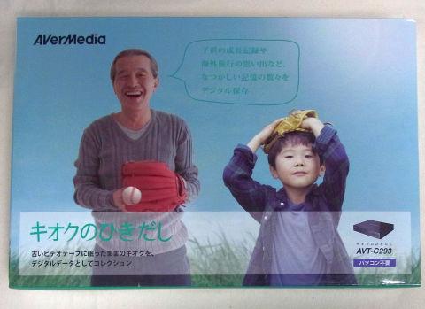 幸せそうな祖父と孫?