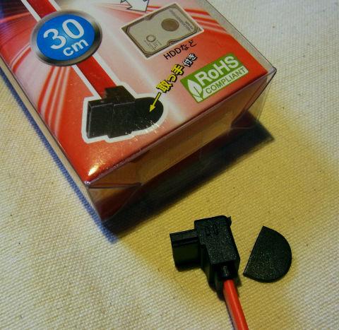 せっかくの「ウリ」はあえなく切断><