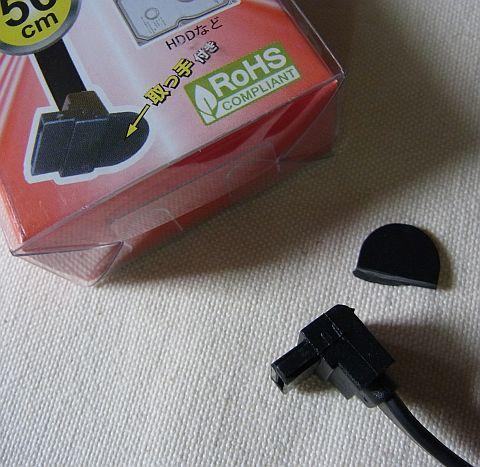 取っ手さん、さよおなら~(ノД`)