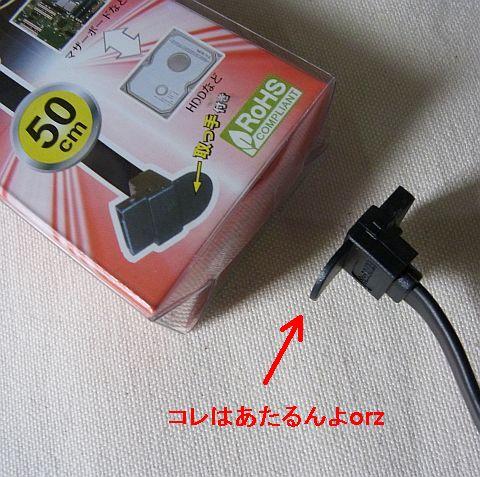 特徴は引き抜き用の「取っ手」