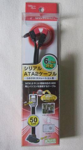 「SATA2」なのに「6Gbps対応、というのが...」