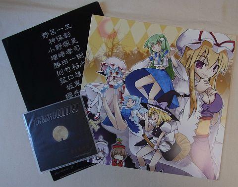 「神々」の名を記したクリアでないクリアファイルも。