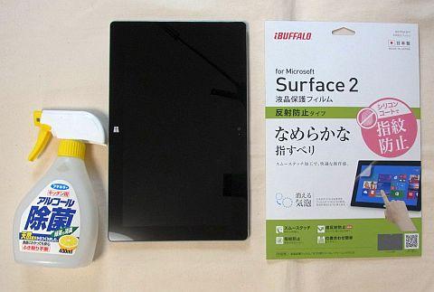 洗剤じゃ×。アルコールがイイ感じ。
