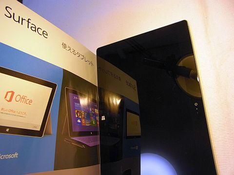 使用前。カタログの文字ははっきり読め、スタンドやシーリングライトもくっきり。