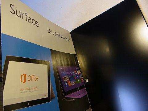 使用後。映り込みは激減。灯りもぼんやりしたものに。