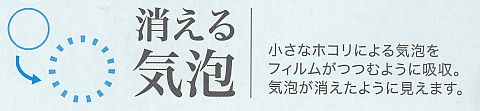 ちょっと弱気?ww パッケージ上もさほどに目立たないし...