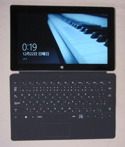 接合すると一見クラムシェル型ノートPCのようだが...