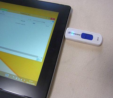 問題なくフォルダーがオープン。