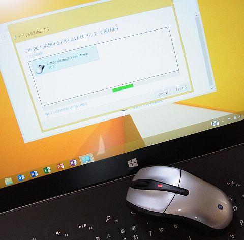 インストールは問題なく進む。
