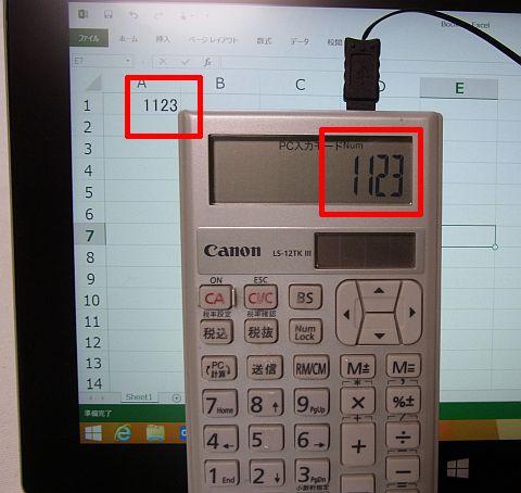 入力結果が反映。