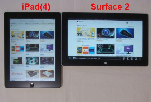 表示エリアは細密なiPad(4)の圧勝。ただ読みやすさはSurface?....老眼か?ww