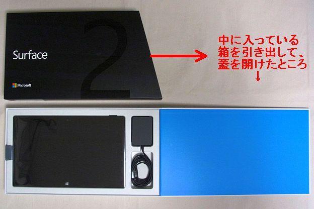 内側に入っている箱を引き出すと中には本体とACアダプタ。