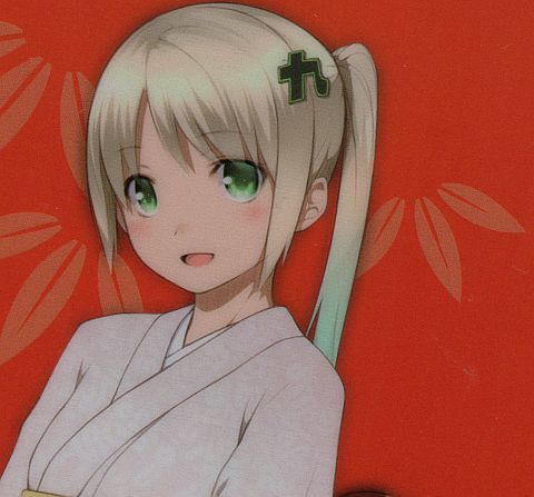 今年は「何本」とられるんだろおorz