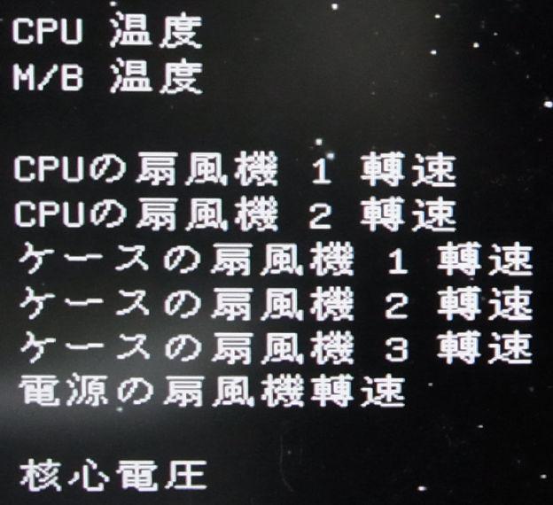 扇風機は除湿機と並んで夏にはいいよね~(違