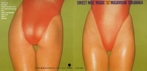 ジャケットは「夏」!!