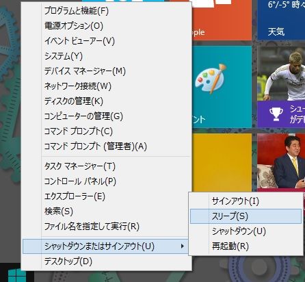 実際の終了時間を長く感じさせるのは、この多段階終了のせい?