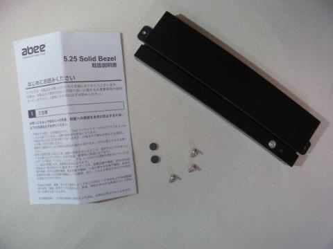 本体とミリネジ(予備1つ)とイジェクトスイッチの調整用ゴム