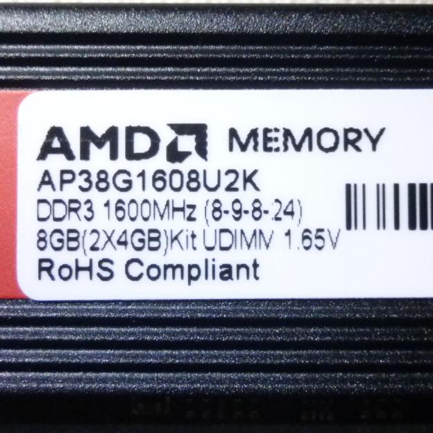 タイミングは8-9-8-24