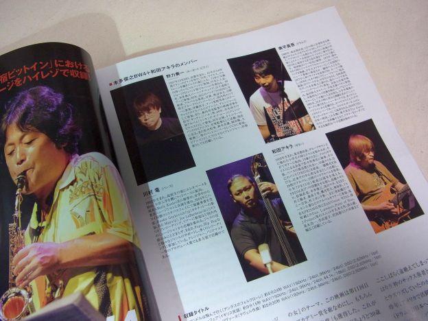 このメンツは「濃い」ねぇ~。