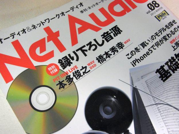 録り下ろし音源が付録につく。