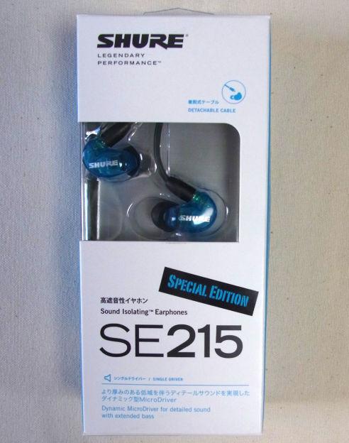 「SPECIAL EDITION」と銘打たれたチューニング版